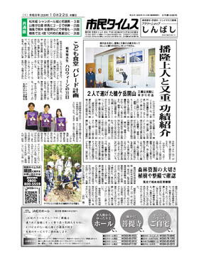 表紙画像