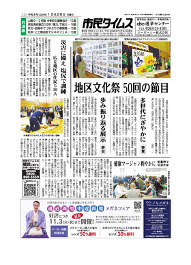 表紙画像