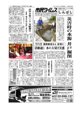 表紙画像