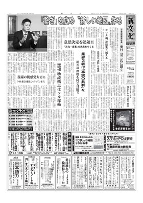 表紙画像