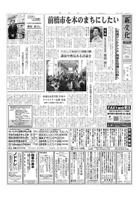 表紙画像