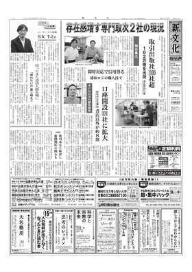 表紙画像