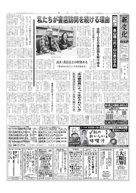 表紙画像