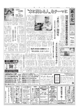 表紙画像