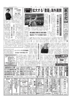 表紙画像