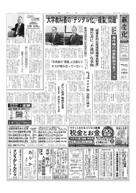 表紙画像
