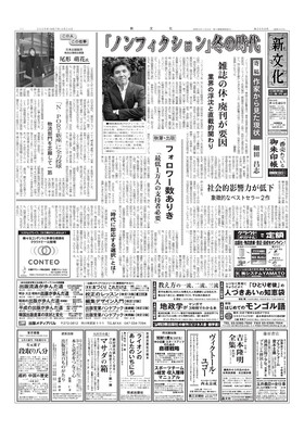 表紙画像