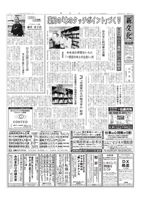 表紙画像