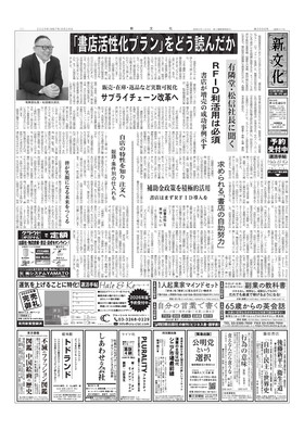 表紙画像