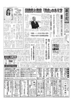 表紙画像
