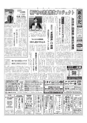 表紙画像