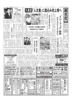 表紙画像