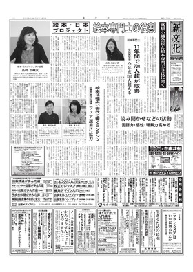 表紙画像