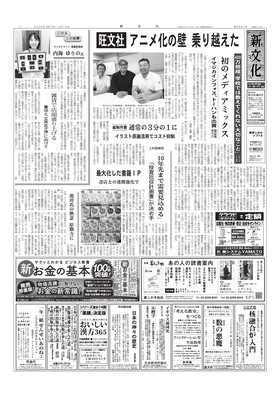 表紙画像