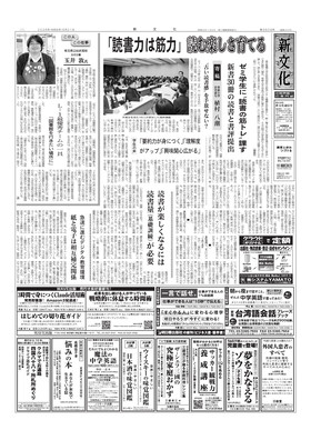 表紙画像