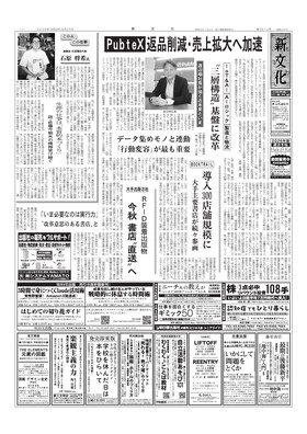 表紙画像