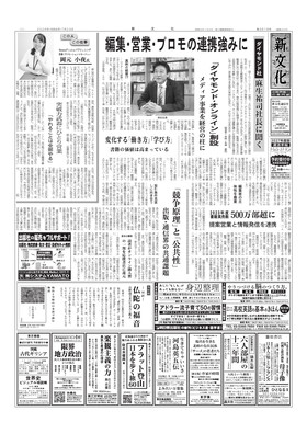 表紙画像