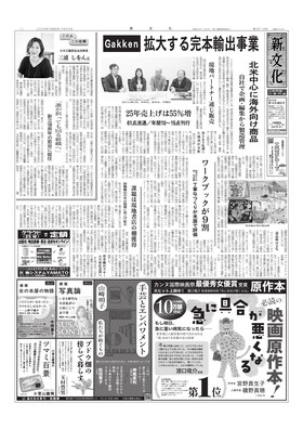 表紙画像