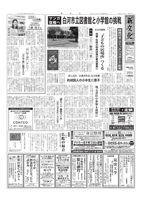 表紙画像