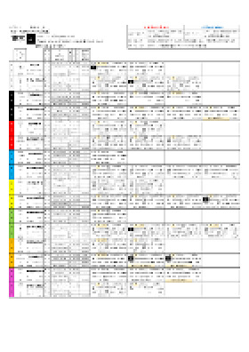 電子版