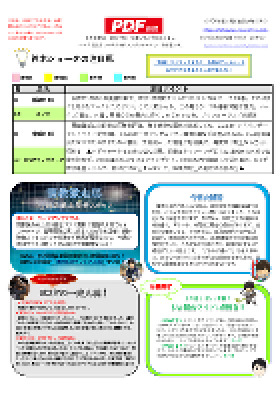 電子版