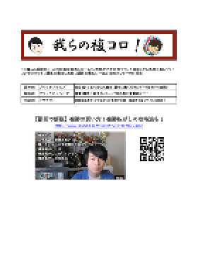 電子版