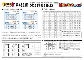 表紙画像