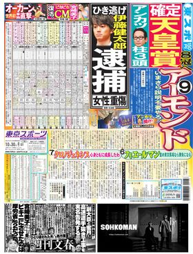 表紙画像