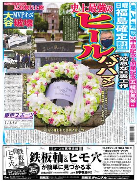 表紙画像