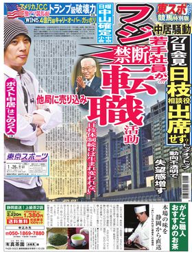 表紙画像