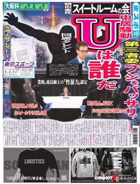 表紙画像
