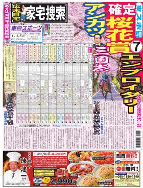 表紙画像