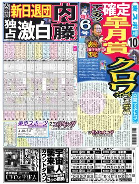表紙画像