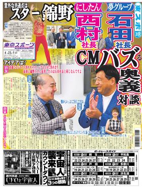 表紙画像