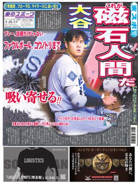 表紙画像