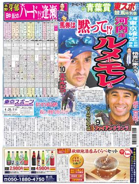 表紙画像