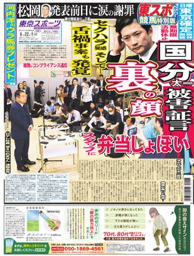 表紙画像