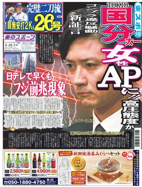 表紙画像