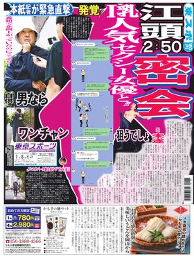 表紙画像