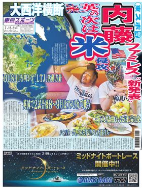 表紙画像