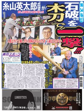 表紙画像