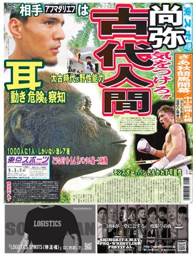 表紙画像