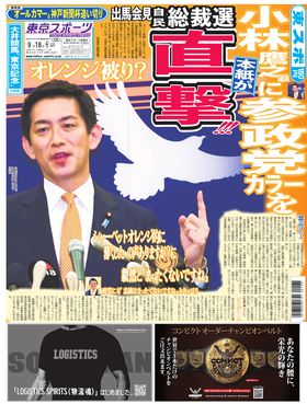 表紙画像