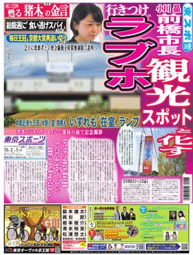 表紙画像