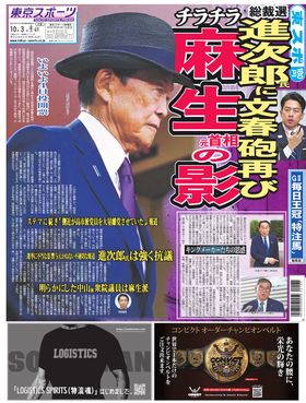 表紙画像