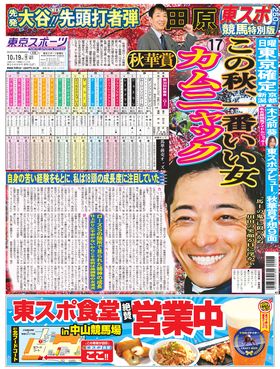 表紙画像