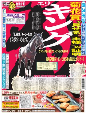 表紙画像