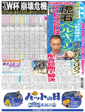 表紙画像