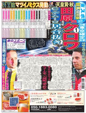 表紙画像