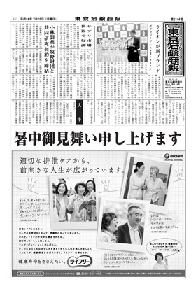 表紙画像